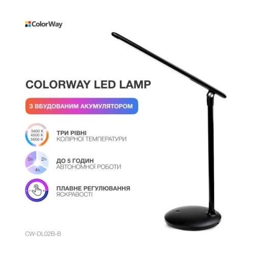 Настільна лампа ColorWay 4W з вбудованим акумулятором 1800 mAh USB in/out 5V*1A, black (CW-DL02B-B)