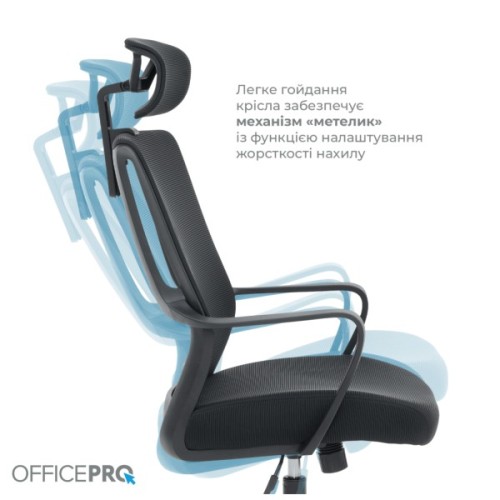 Офісне крісло OfficePro Harmony OC310-B-B-B (OC310-B-B-B)