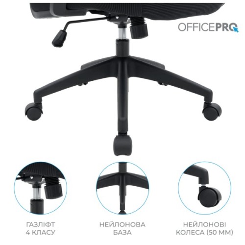 Офісне крісло OfficePro Harmony OC310-B-B-B (OC310-B-B-B)