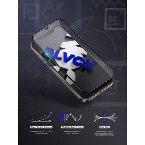 Скло захисне Armorstandart Space Black Icon Apple iPhone 18 Pro (ARM91937)