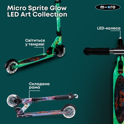 Самокат Micro Sprite Glow LED Art Collection" Космос" (SA0299)