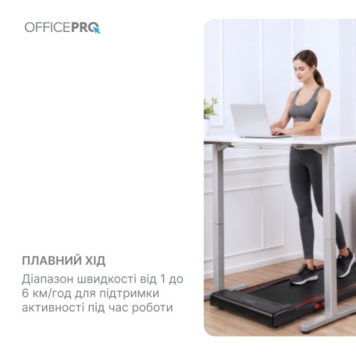 Бігова доріжка OfficePro TD058 1.5 HP 1-6 км/год 90 кг (TD058)