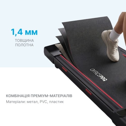 Бігова доріжка OfficePro TD058 1.5 HP 1-6 км/год 90 кг (TD058)