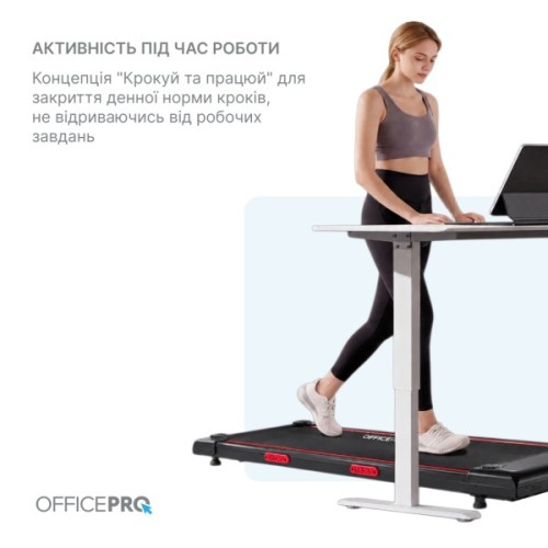Бігова доріжка OfficePro TD058 1.5 HP 1-6 км/год 90 кг (TD058)