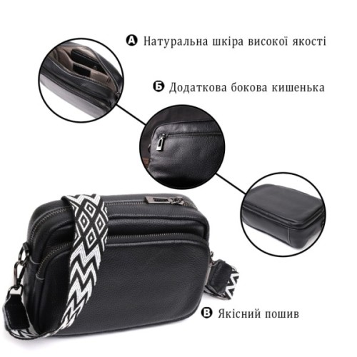 Сумка Vintage Компактна жіноча крос-боді з натуральної шкіри Чорна (22294)