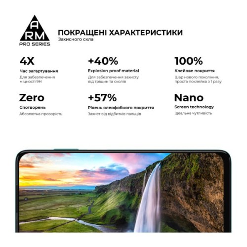 Скло захисне Armorstandart Pro Motorola Edge 20 lite Black (ARM61017)