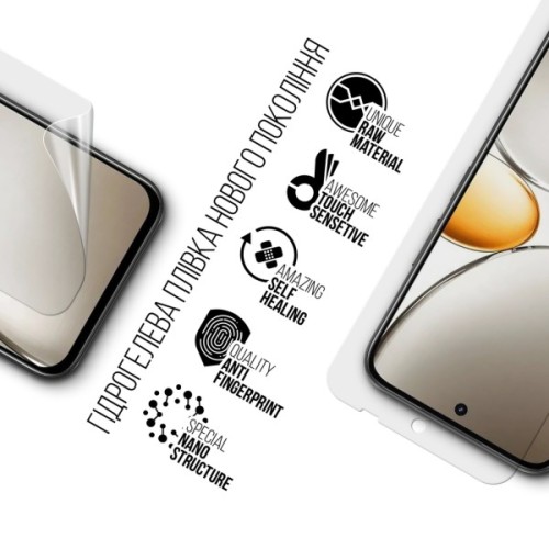 Плівка захисна Armorstandart hydrogel Realme C85 4G (ARM89871)