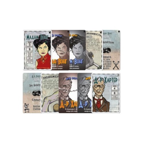 Настільна гра Games 7 Days Зграя (The Wolves) (укр.) (ZG001U)