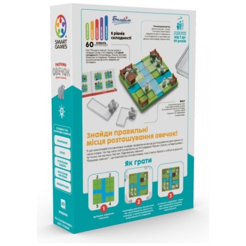 Настільна гра Smart Games Рахуємо овечок (SG 452 UKR)