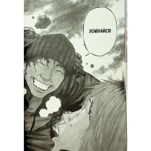 Комікс Мавпячий пік. Том 1 - Шінасака Коджі, Кумета Акіхіро Varvar Publishing (9786170996206)