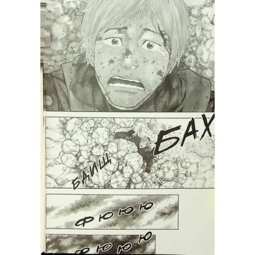 Комікс Мавпячий пік. Том 1 - Шінасака Коджі, Кумета Акіхіро Varvar Publishing (9786170996206)