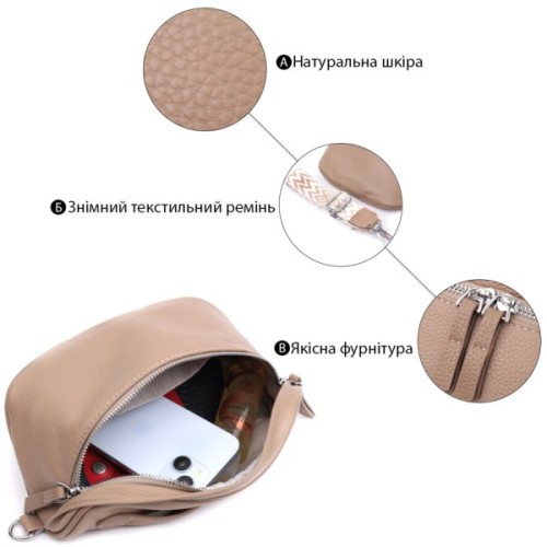 Сумка Vintage Через плече з натуральної шкіри Бежева (22657)