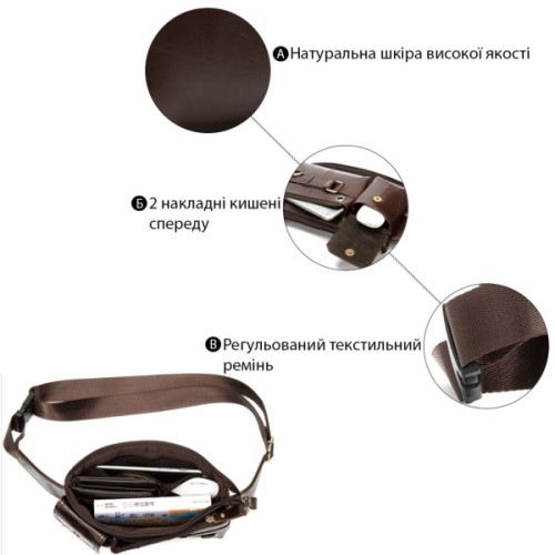 Сумка Vintage Поясна чоловіча Коричнева (14897)