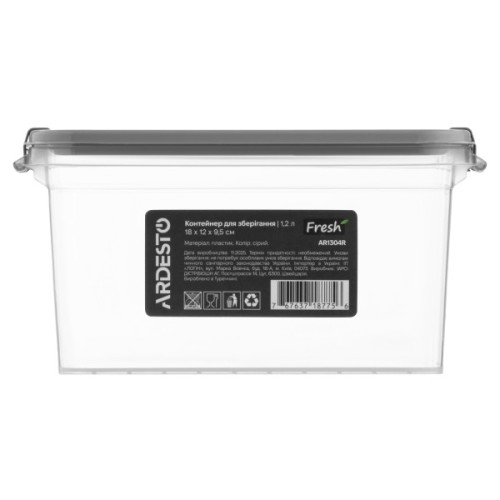 Харчовий контейнер Ardesto Fresh 1.2л, пластик, прямокутна, сірий (AR1304R)