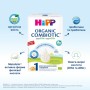 Дитяча суміш HiPP Organic Combiotic 1 500 г (1031097)
