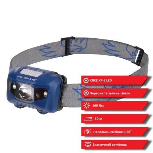 Ліхтар Falcon Eye Orion (160 Lm) Cool White/Red/Green LED Blue (FHL0015) (DAS303982)