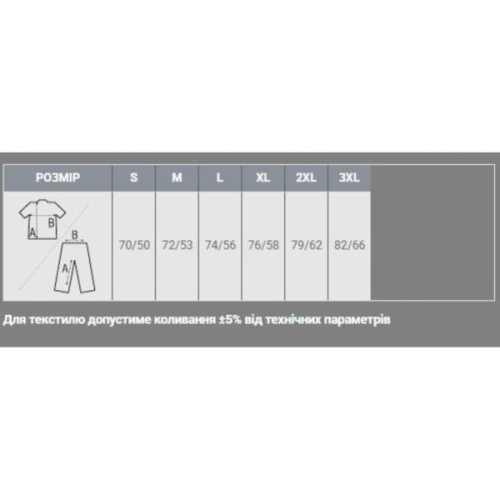 Поло Sol's Winter II темно-синій XL (11353318XL)