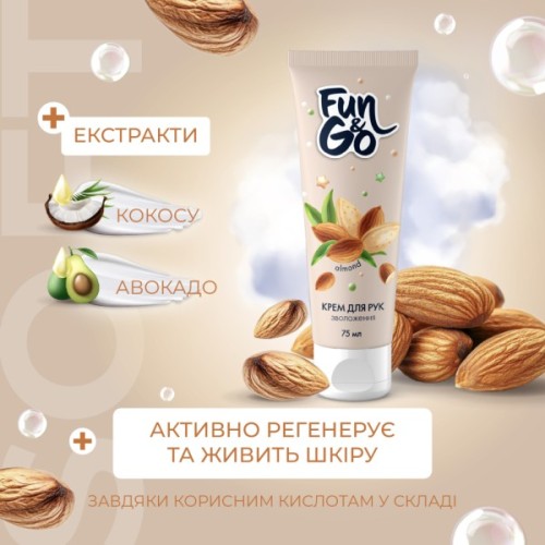 Крем для рук Fun&Go Almond 75 мл (4820204702007)