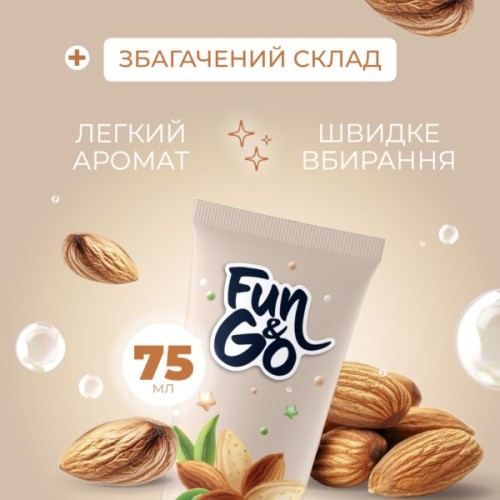 Крем для рук Fun&Go Almond 75 мл (4820204702007)