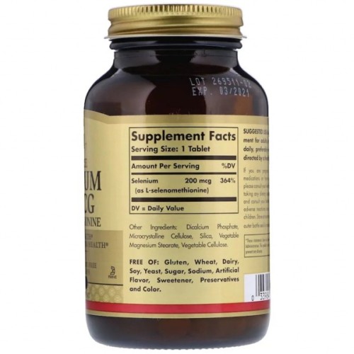 Мінерали Solgar Селен, (селенометіонін), Selenium, Yeast-Free, 200 мкг, 250 (SOL-02558)