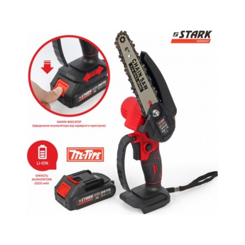 Ланцюгова пила Stark BCS-21015, 21V, 2Ah (310900011)