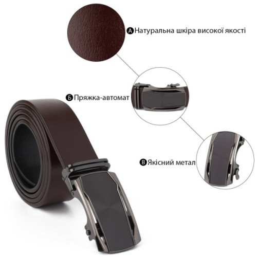 Ремінь Vintage Чоловічий з матовою вставкою на пряжці Коричневий (20278)