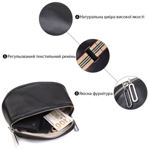 Сумка Vintage Напівкругла через плече з натуральної шкіри Чорна (22079)