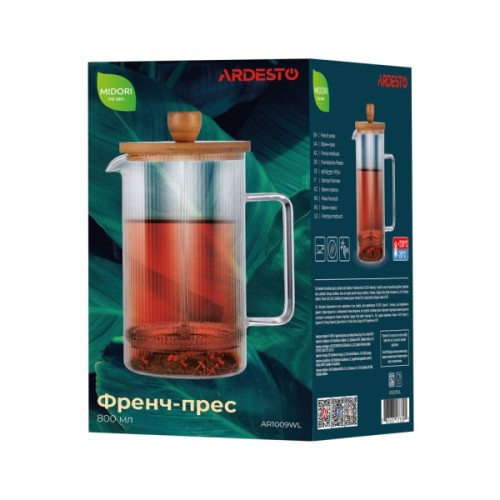 Френч-прес Ardesto Midori, 800мл, боросилікатне скло, бамбук, прозорий (AR1009WL)