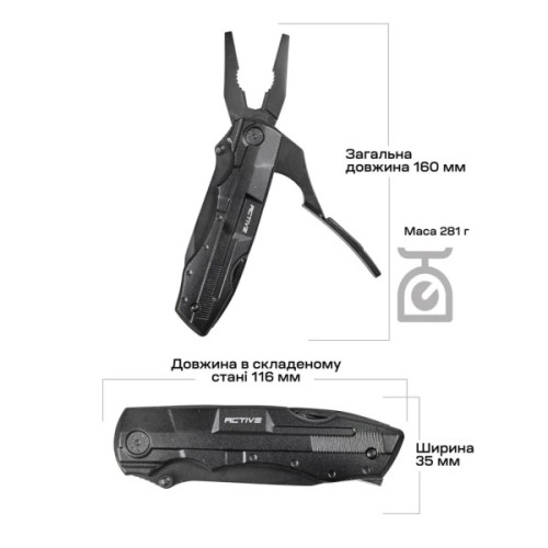 Мультитул Active Transformer (F87A-5H)