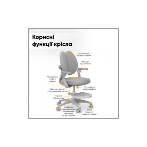 Дитяче крісло Mealux Sprint Duo Grey (Y-412 G)