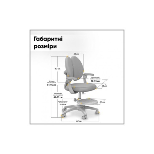 Дитяче крісло Mealux Sprint Duo Grey (Y-412 G)