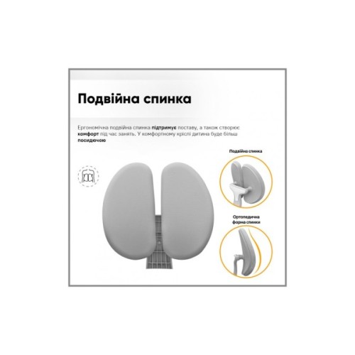 Дитяче крісло Mealux Sprint Duo Grey (Y-412 G)