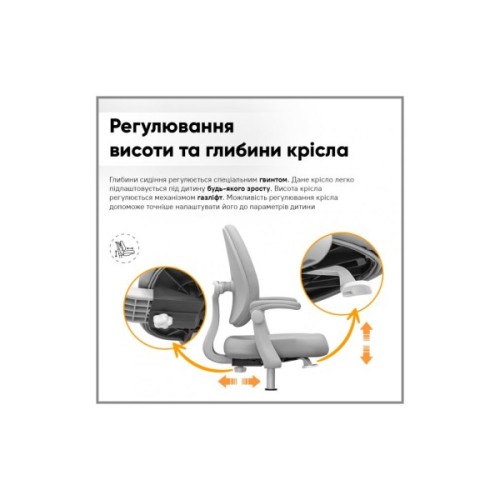 Дитяче крісло Mealux Sprint Duo Grey (Y-412 G)
