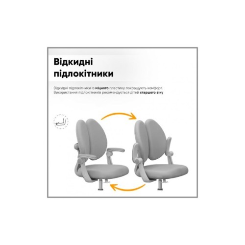 Дитяче крісло Mealux Sprint Duo Grey (Y-412 G)