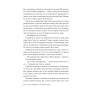 Книга Усі твої досконалості - Коллін Гувер Видавництво РМ (9786178426095)