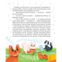 Книга МурКотливі історії - Зоряна Биндас Vivat (9786171709348)