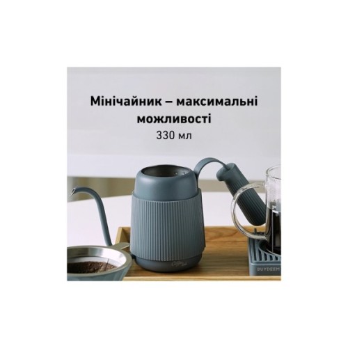 Заварник Buydeem для кави 350 мл Ink Grey (CD2006-IG)
