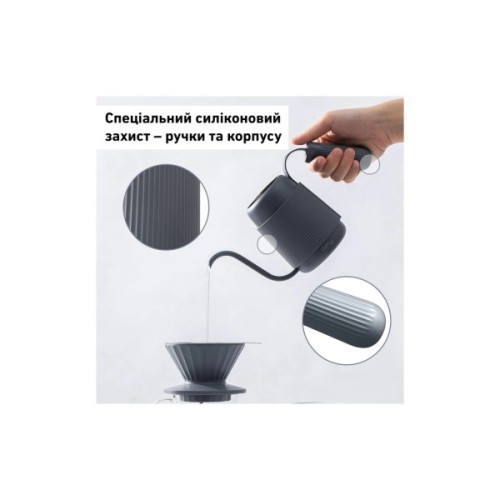 Заварник Buydeem для кави 350 мл Ink Grey (CD2006-IG)