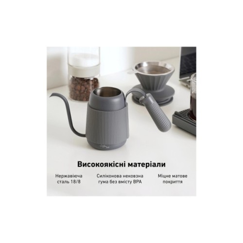 Заварник Buydeem для кави 350 мл Ink Grey (CD2006-IG)