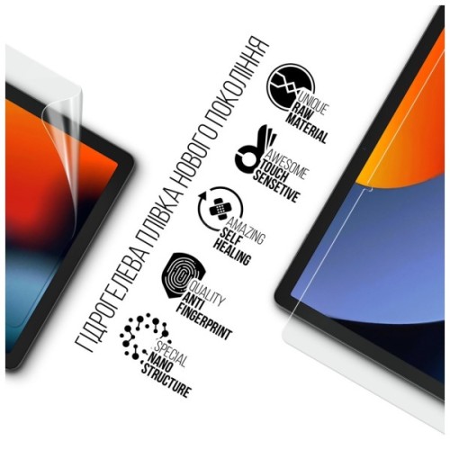 Плівка захисна Armorstandart Oscal Pad 16 (ARM74699)