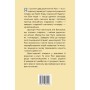 Книга Сандвіч - Кетрін Ньюмен Видавництво РМ (9786178603496)