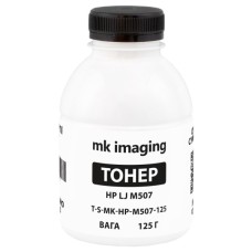 Тонер HP LJ M507, 125 г MK Imaging (TSM-UT1910B-125)