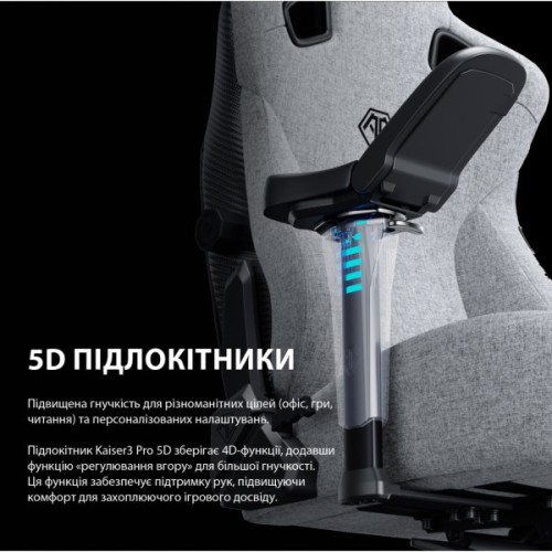 Крісло ігрове Anda Seat Kaiser 3 Pro Fabric Size XL Black (AD12YDC-XL-01-B-CF-B02)