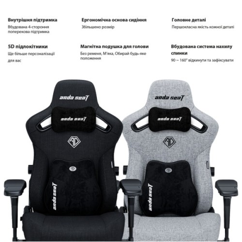 Крісло ігрове Anda Seat Kaiser 3 Pro Fabric Size XL Black (AD12YDC-XL-01-B-CF-B02)