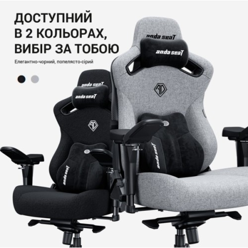 Крісло ігрове Anda Seat Kaiser 3 Pro Fabric Size XL Black (AD12YDC-XL-01-B-CF-B02)