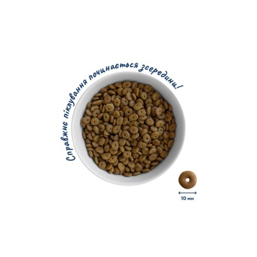 Сухий корм для кішок Home Food With sensitive digestion з ягням та лососем 1.6 кг (4820235020224)