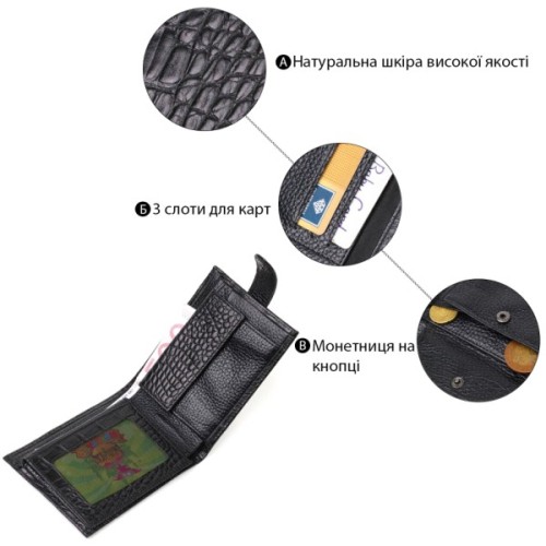 Гаманець Bond Accessories З натуральної шкіри Чорний (21995)