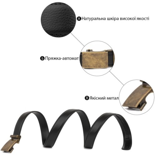 Ремінь Vintage Чоловічий з латунною пряжкою Чорний (20310)