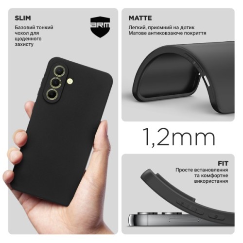 Чохол до мобільного телефона Armorstandart Matte Slim Fit Samsung A56 5G Camera cover Black (ARM82591)