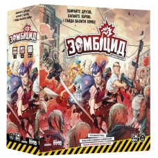 Настільна гра Geekach Games Зомбіцид. Друга редакція (Zombicide: 2nd Edition) (GKCH143Z2E)